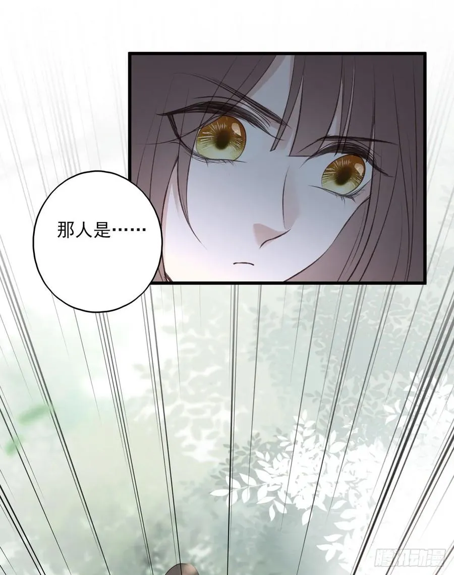去往玄天大陆 第42页