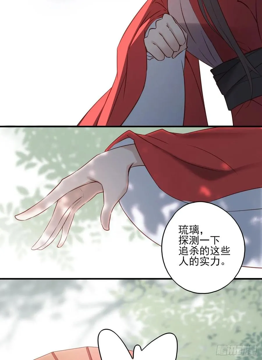 老娘终于杀回来了 第3页