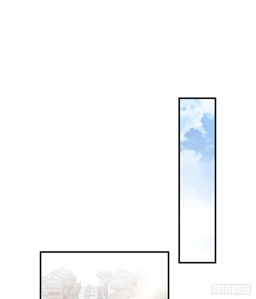 老娘终于杀回来了 第20页