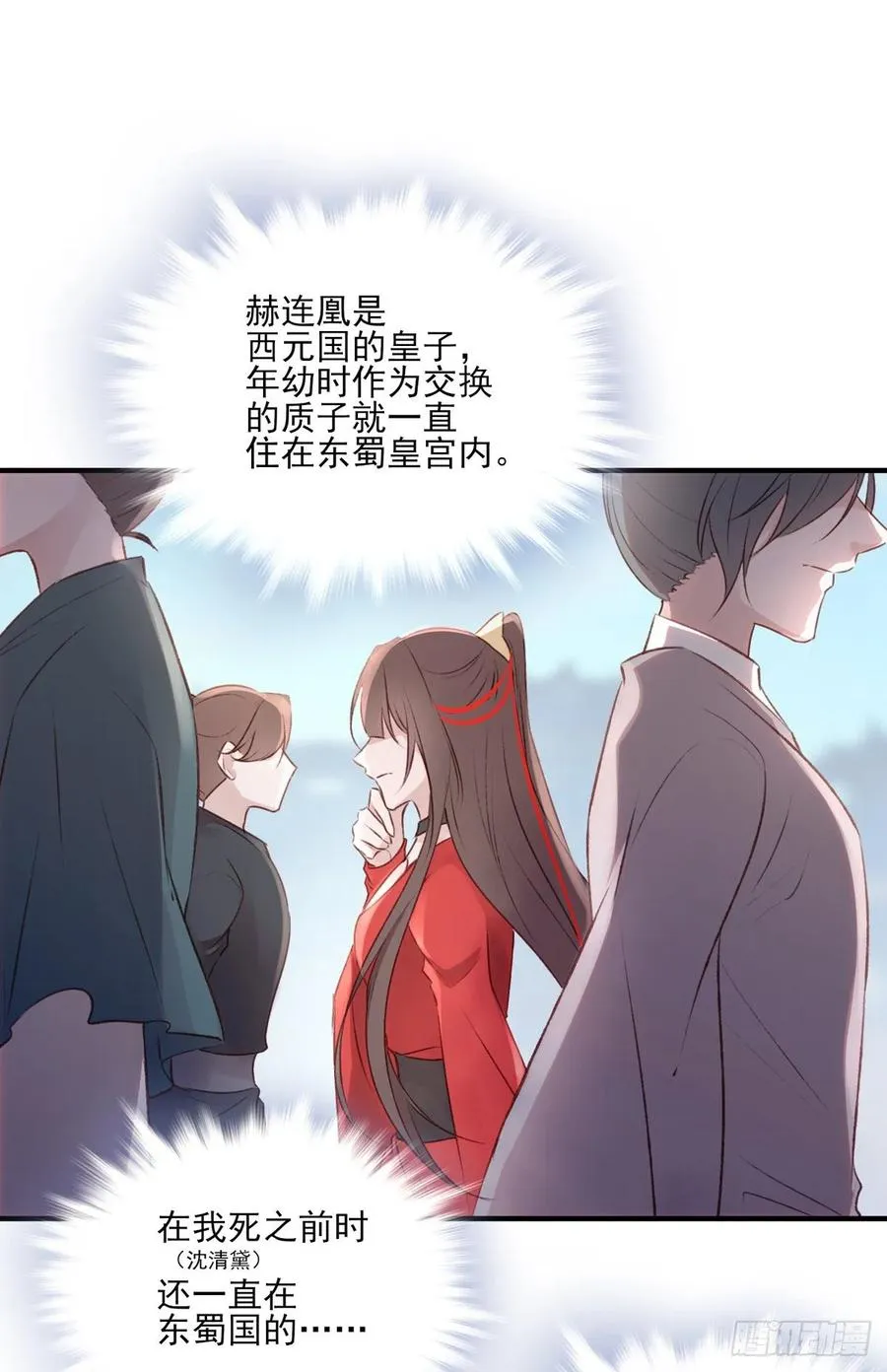 老娘终于杀回来了 第26页