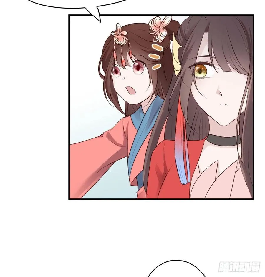 老娘终于杀回来了 第28页