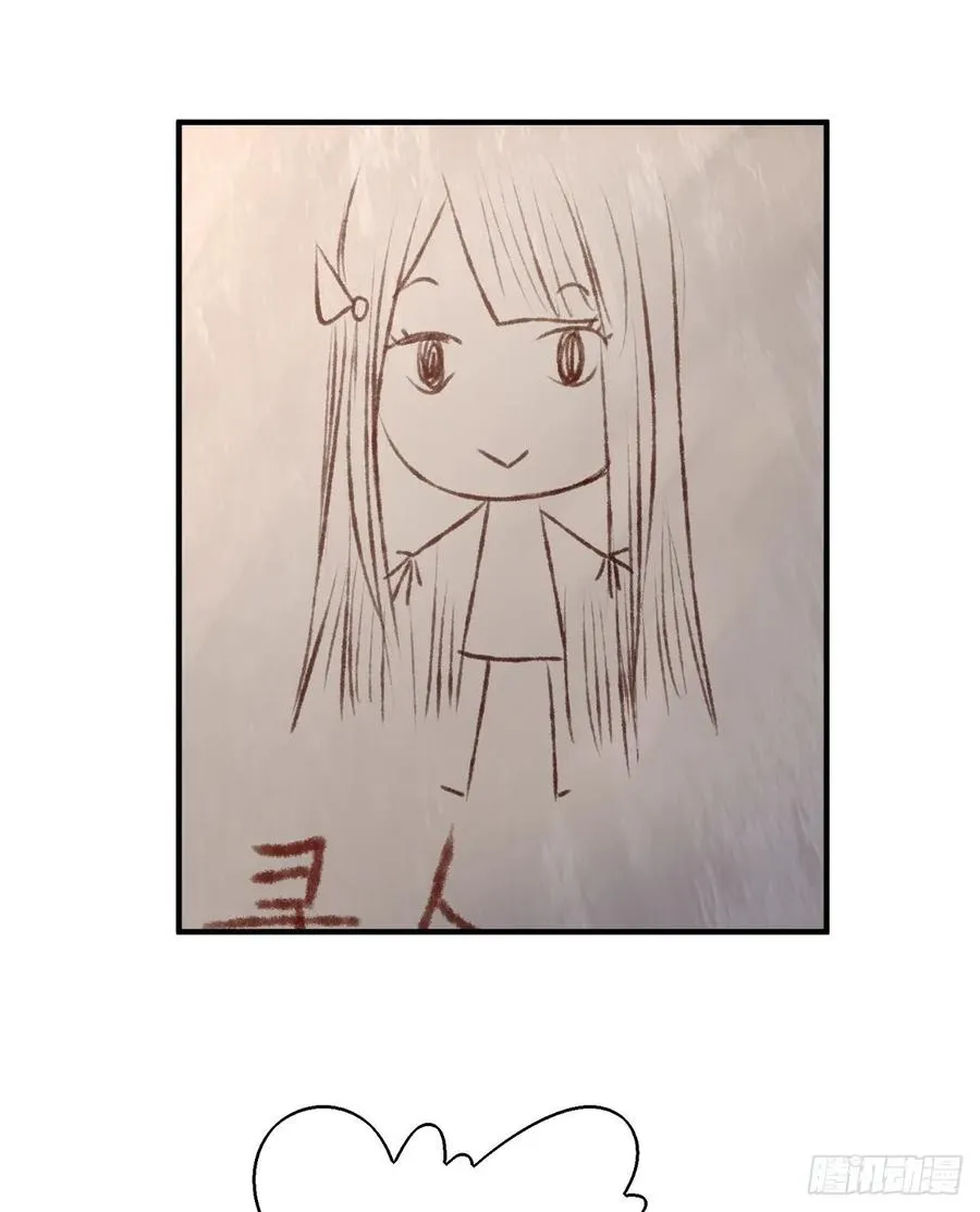 老娘终于杀回来了 第30页