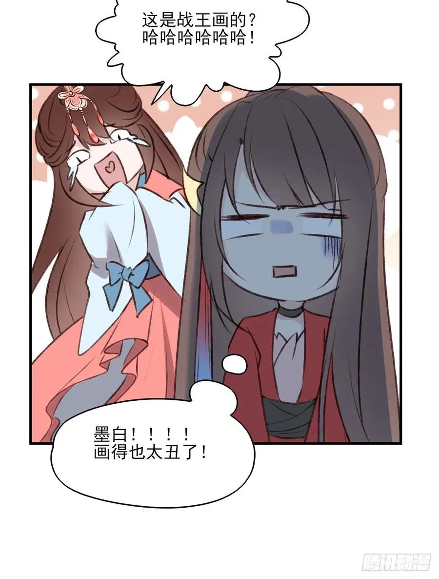 老娘终于杀回来了 第31页