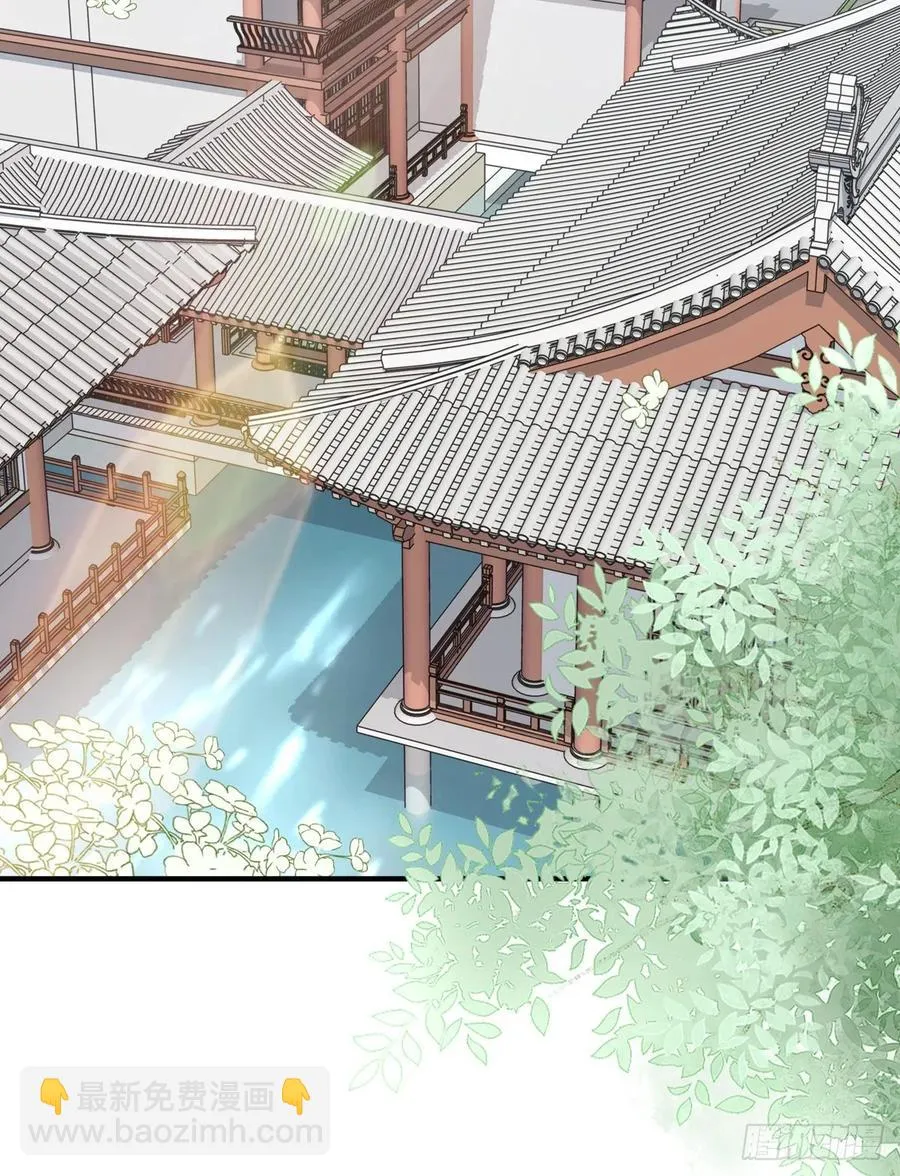 老娘终于杀回来了 第35页