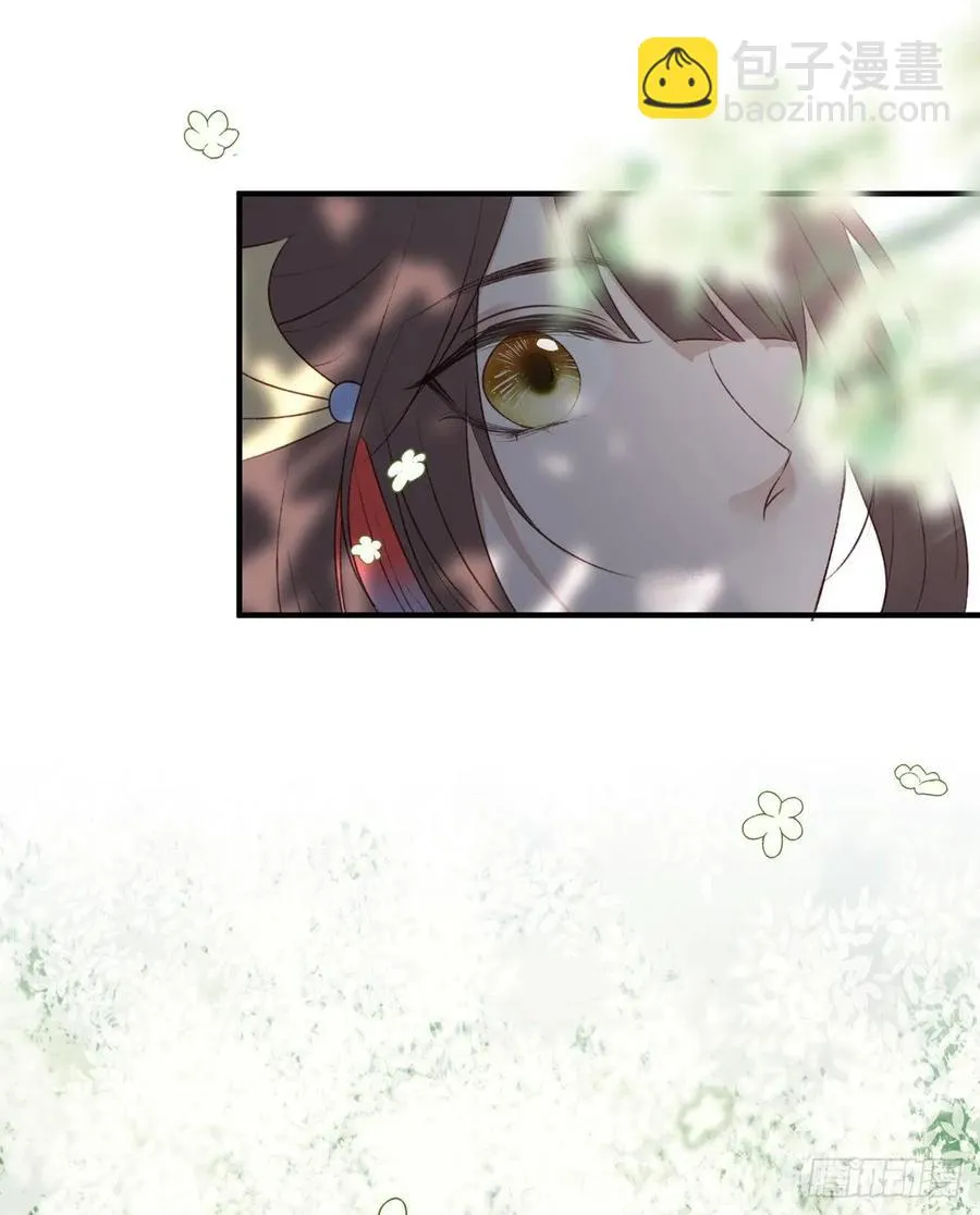 老娘终于杀回来了 第38页