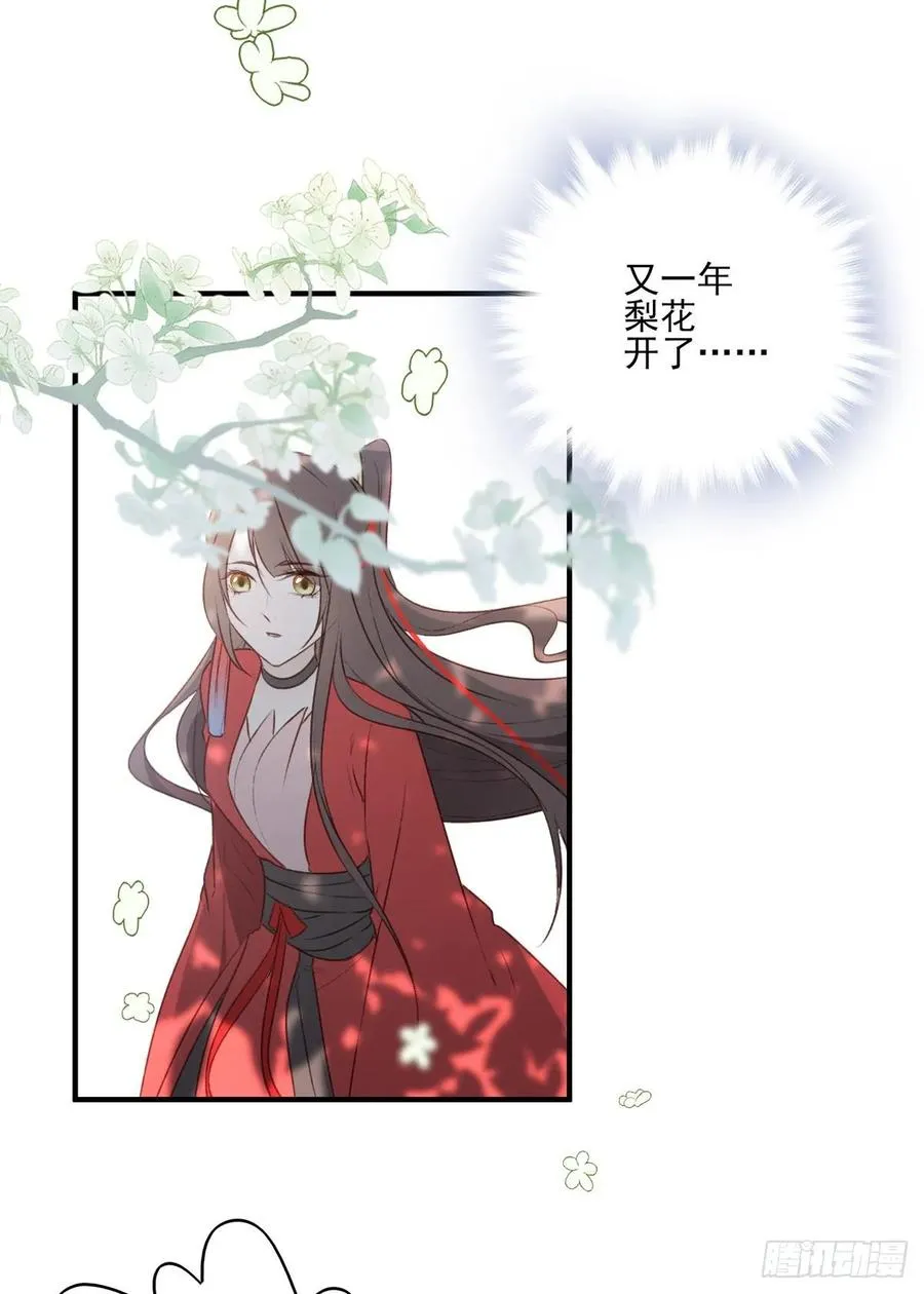 老娘终于杀回来了 第40页