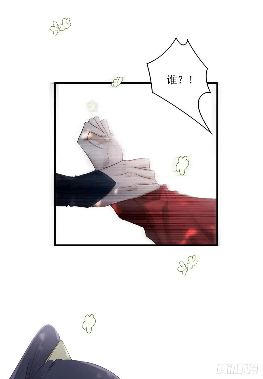 老娘终于杀回来了 第42页