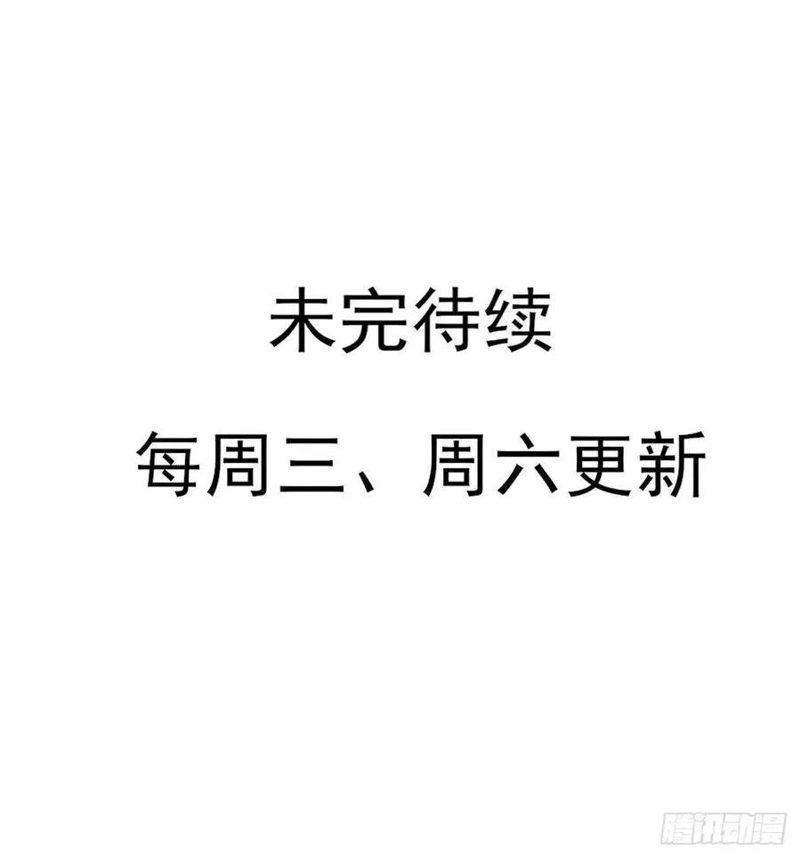 我爱你，所以我无可选择 第47页