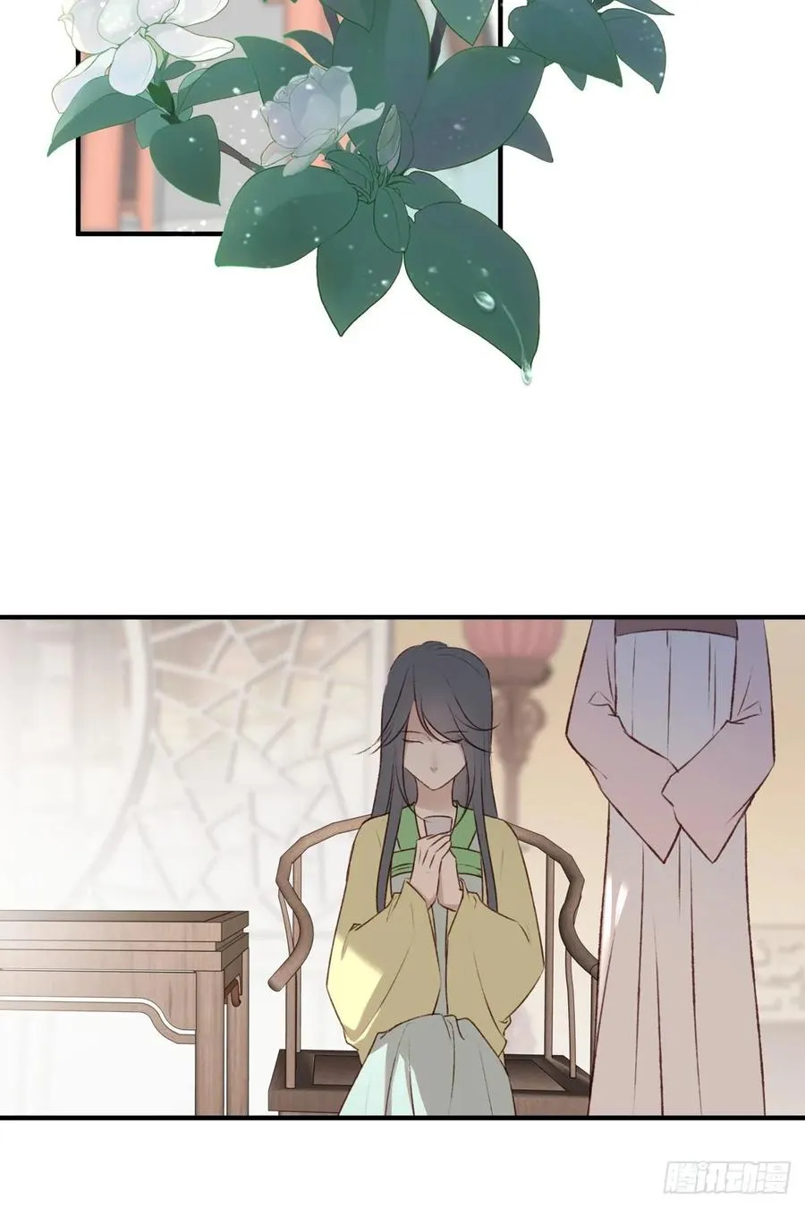 重逢 第3页