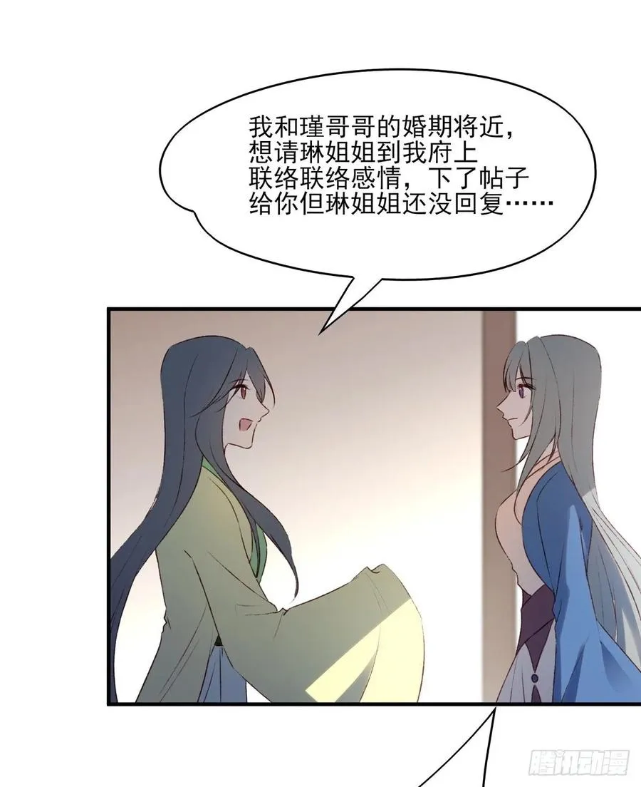 重逢 第7页