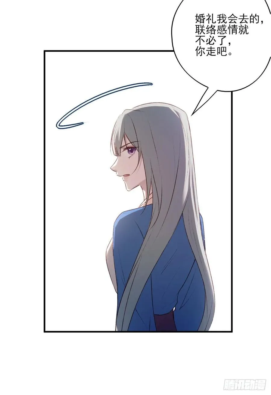重逢 第10页