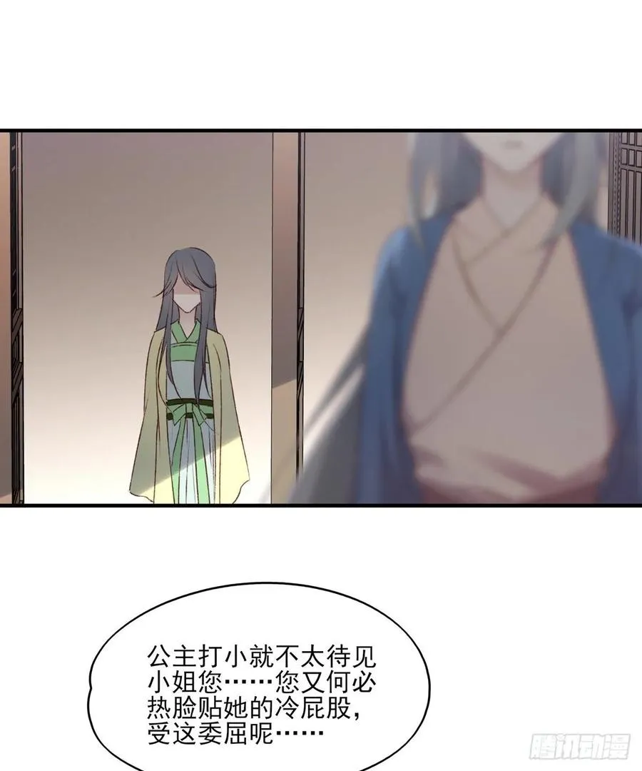 重逢 第11页