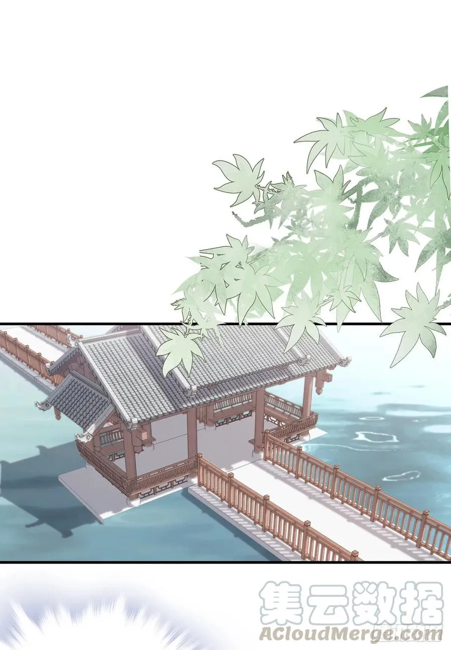 重逢 第13页