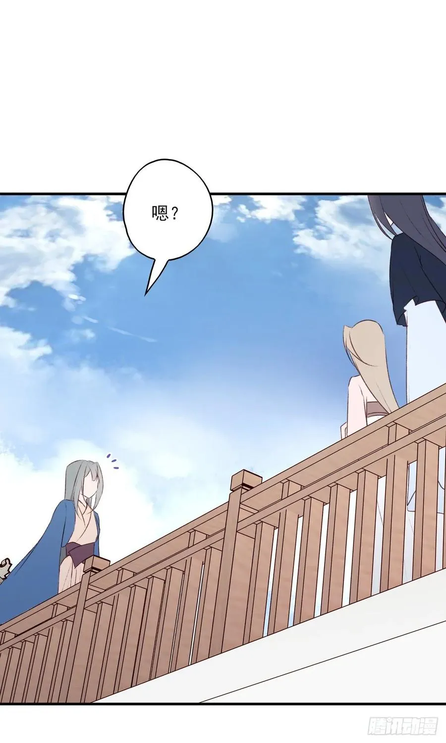 重逢 第15页