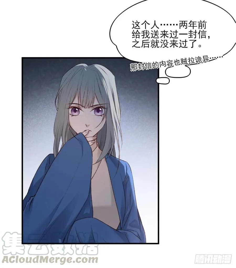重逢 第17页