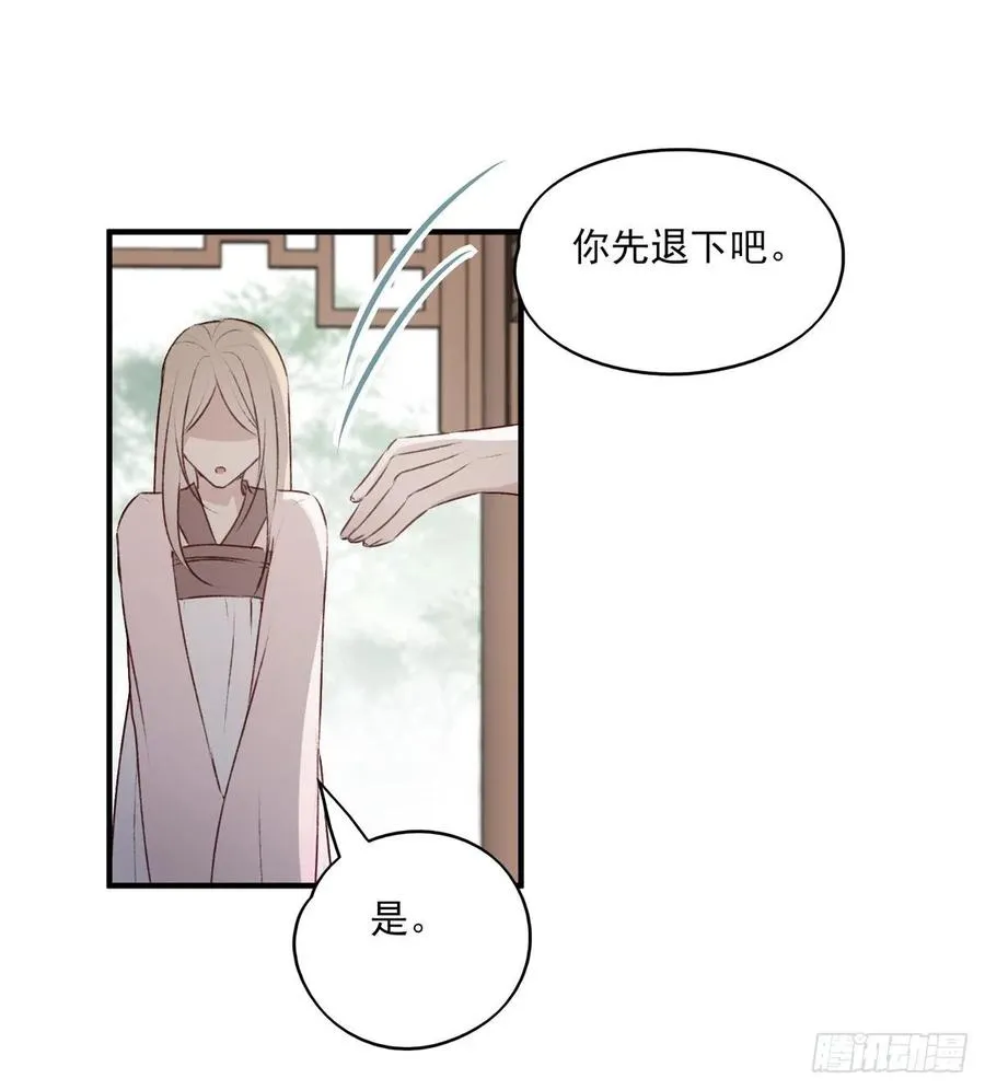 重逢 第19页