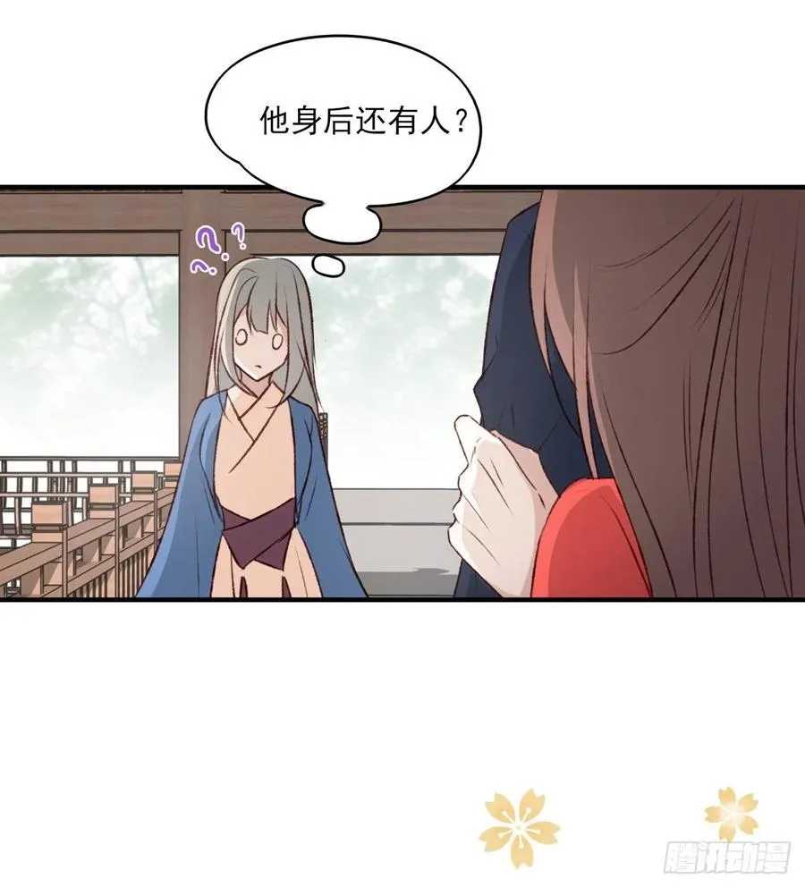 重逢 第22页
