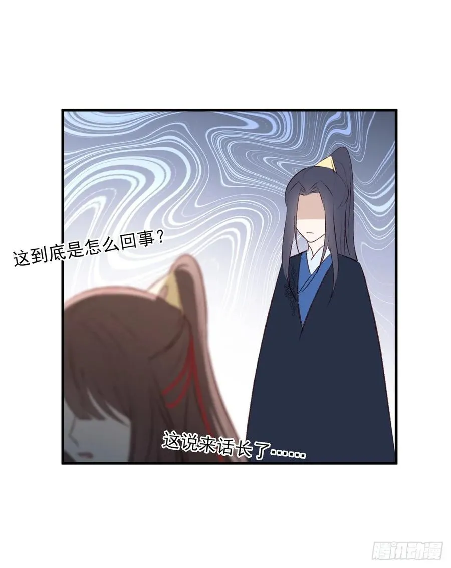 重逢 第31页