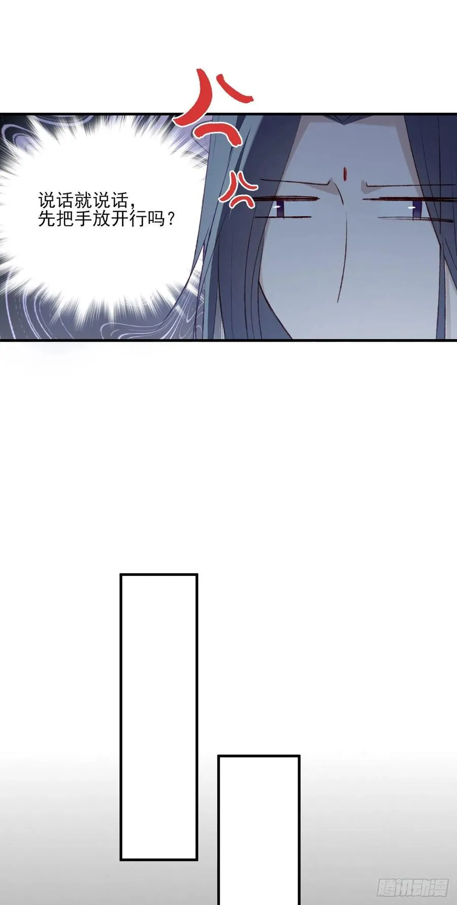重逢 第32页