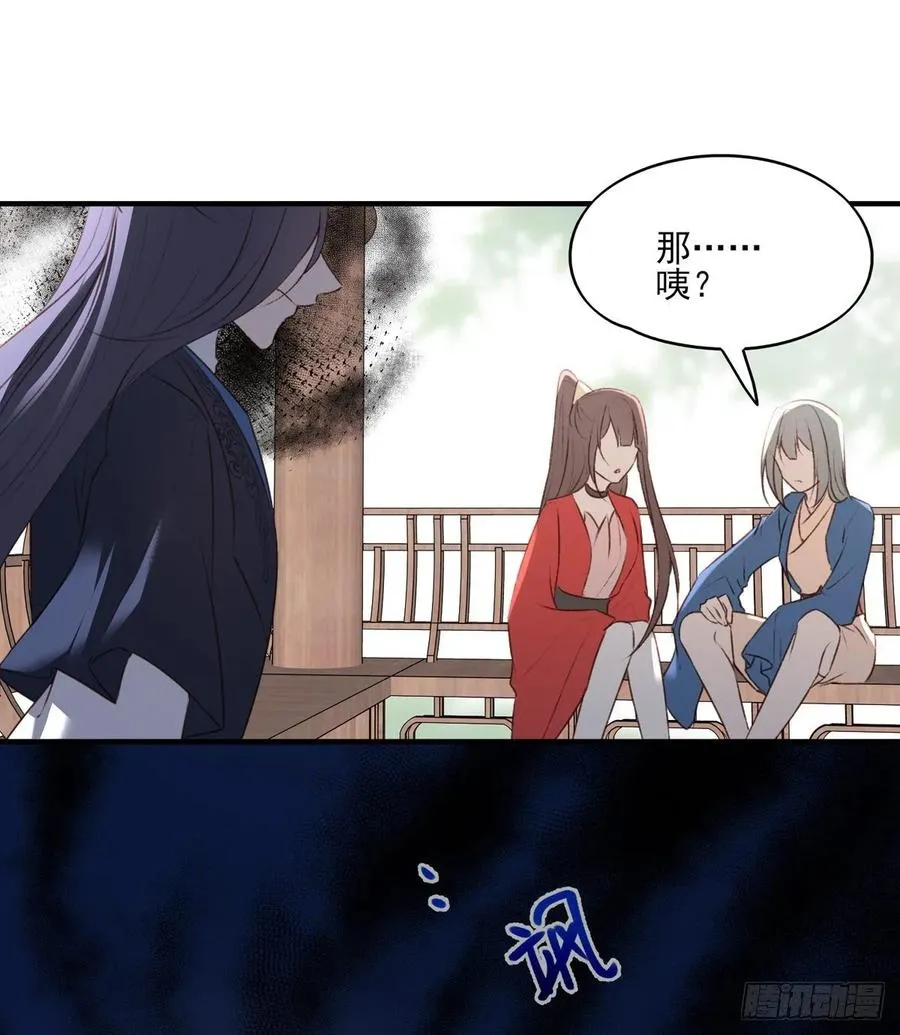 重逢 第40页