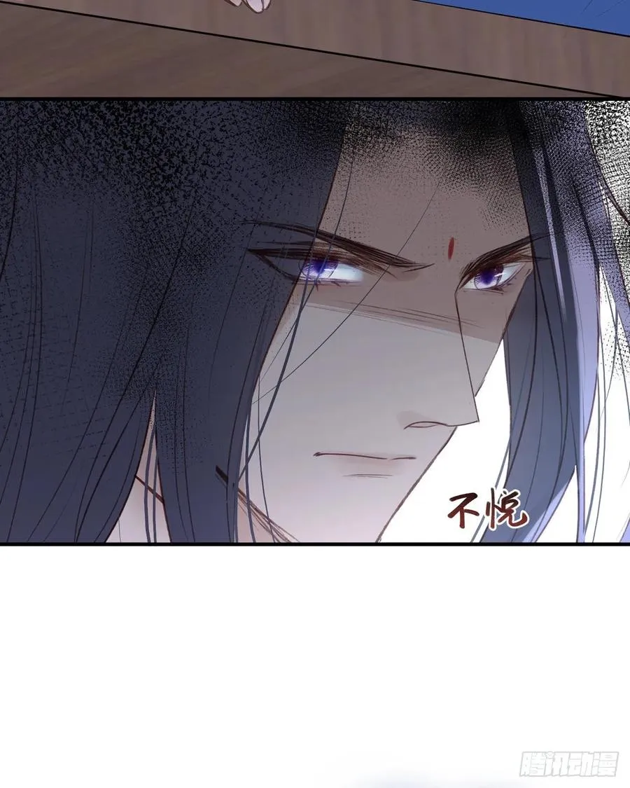 重逢 第42页