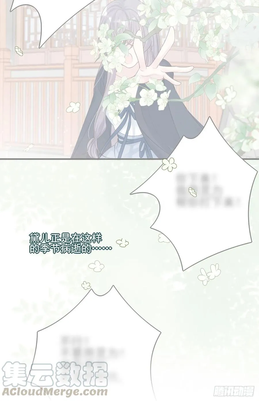 准备搞事情 第4页