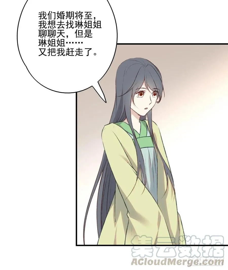 准备搞事情 第7页