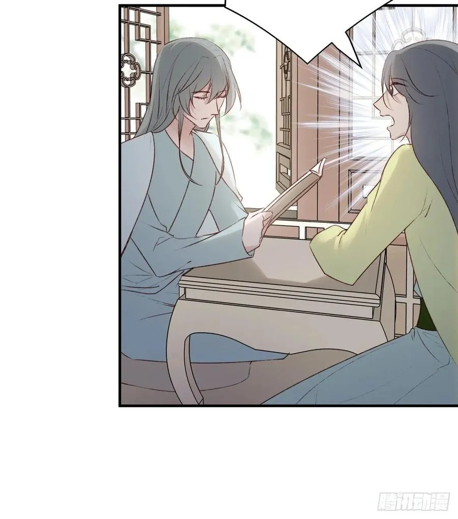准备搞事情 第9页
