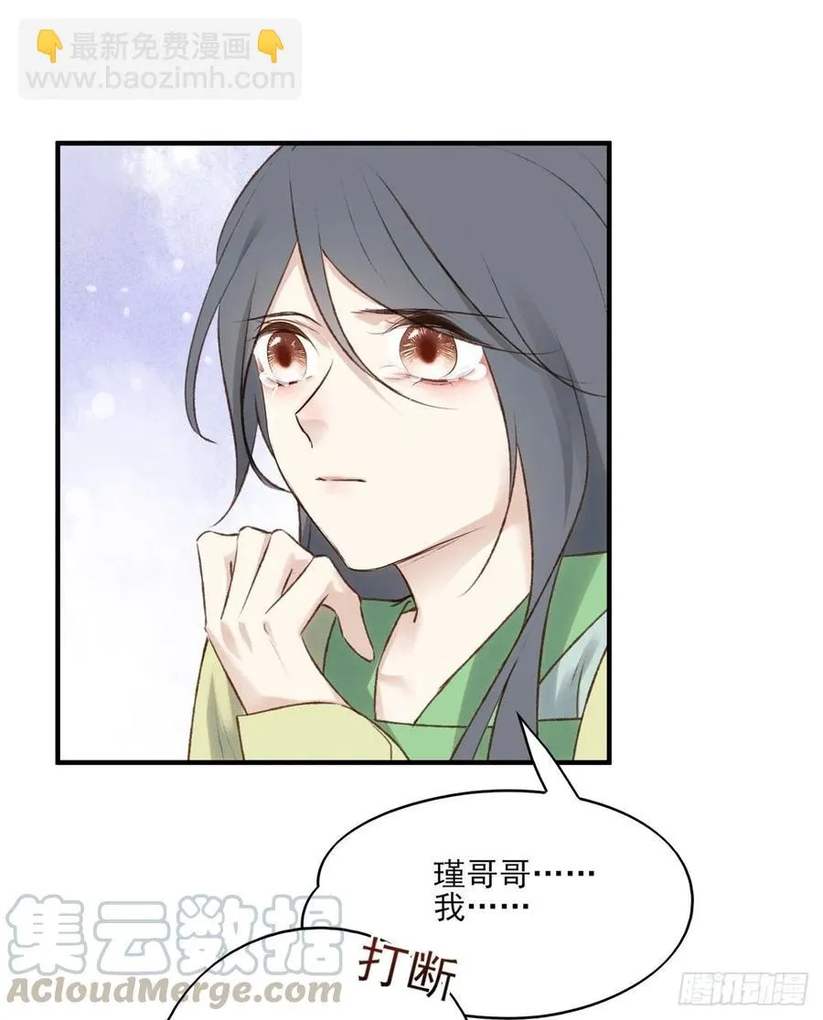 准备搞事情 第10页
