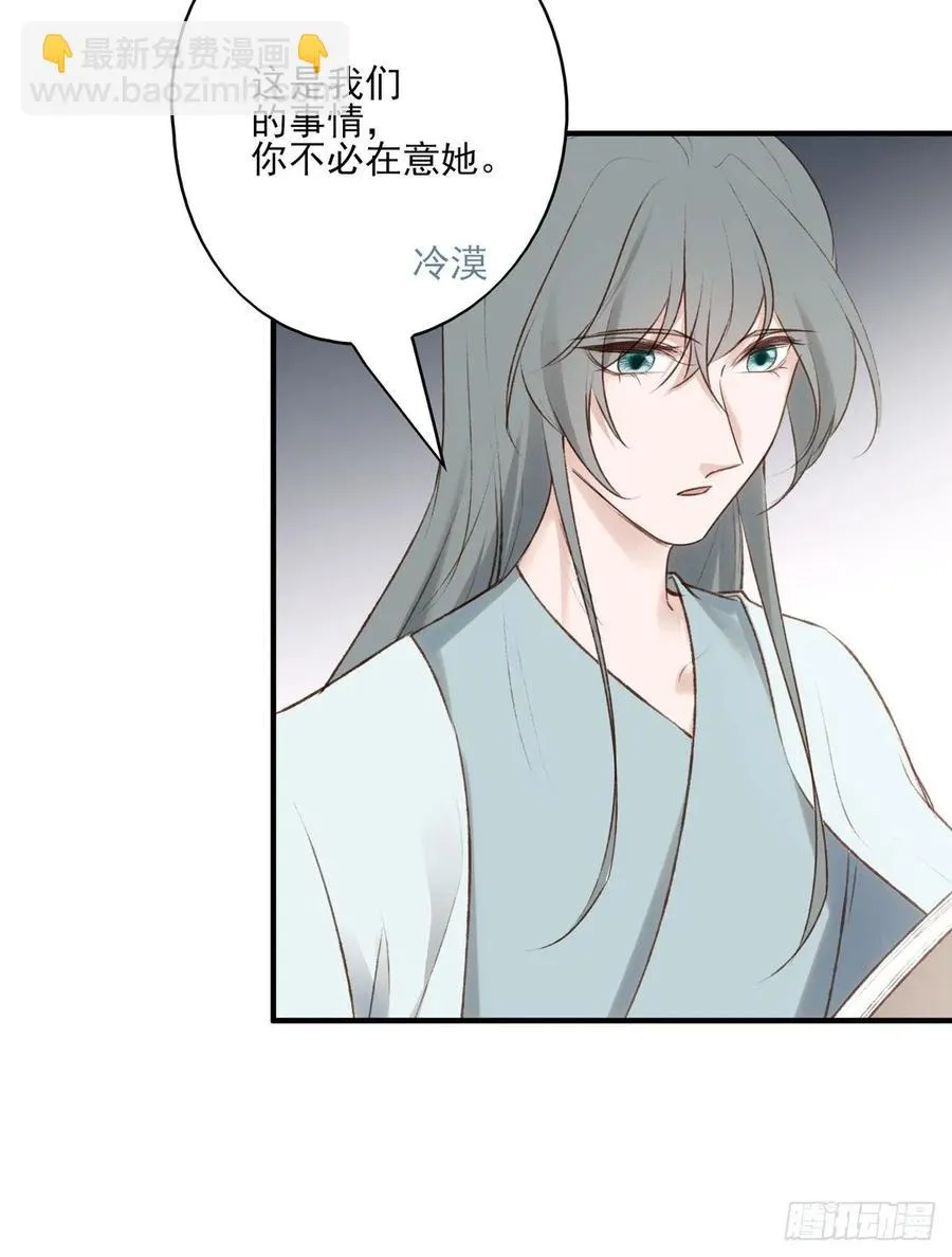 准备搞事情 第11页