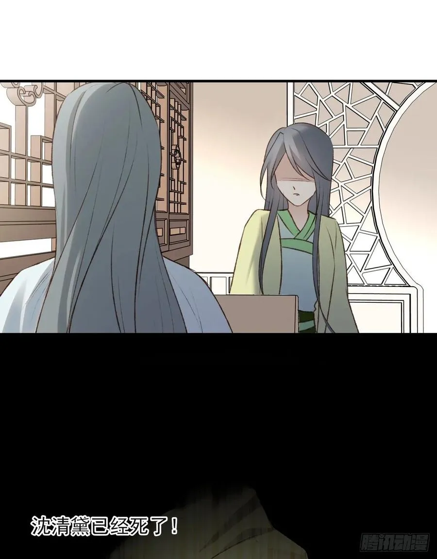 准备搞事情 第12页