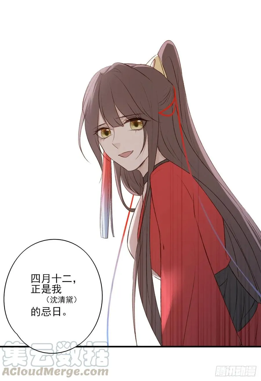 准备搞事情 第19页