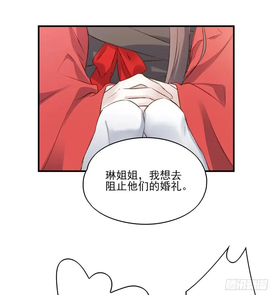 准备搞事情 第26页