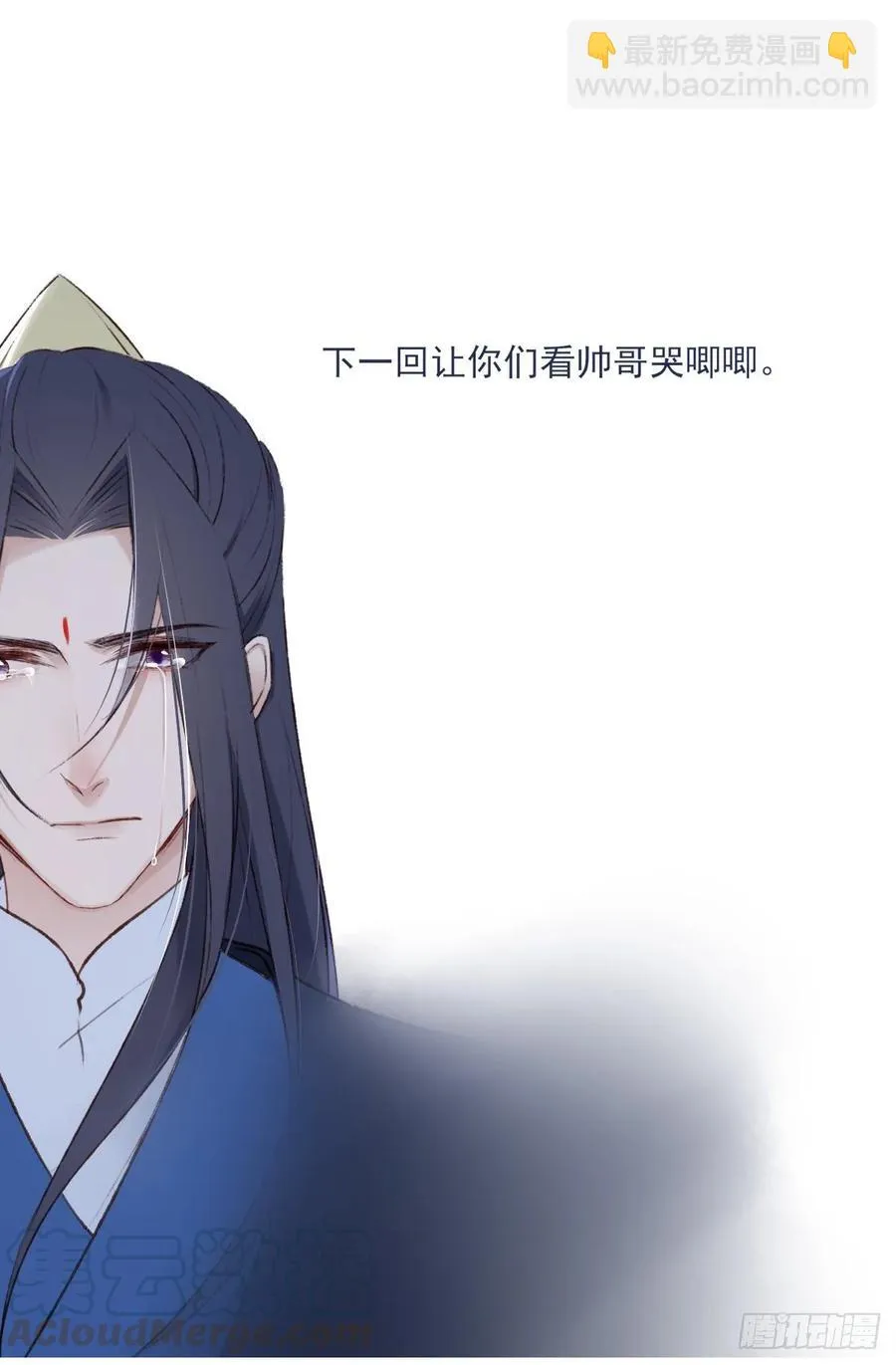 准备搞事情 第43页