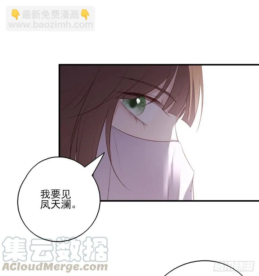 搞婚礼搞婚礼，搞完婚礼搞宫变④ 第9页