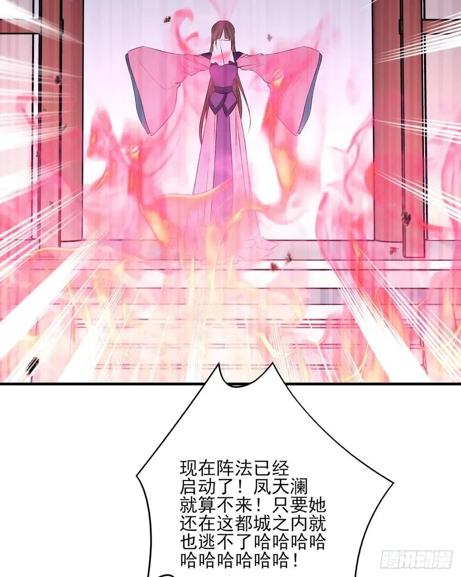 搞婚礼搞婚礼，搞完婚礼搞宫变④ 第42页