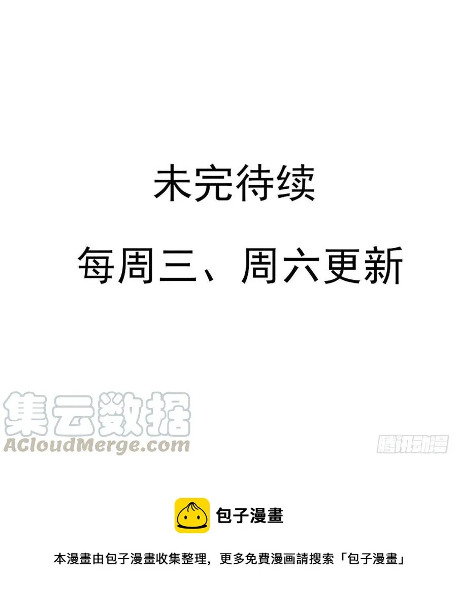 搞婚礼搞婚礼，搞完婚礼搞宫变④ 第45页