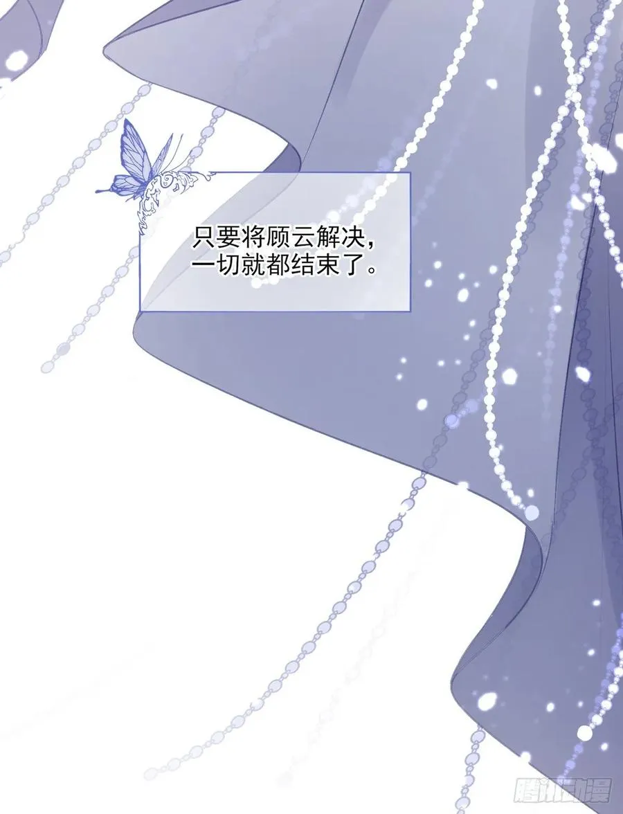 搞婚礼搞婚礼，搞完婚礼搞宫变④ 第47页