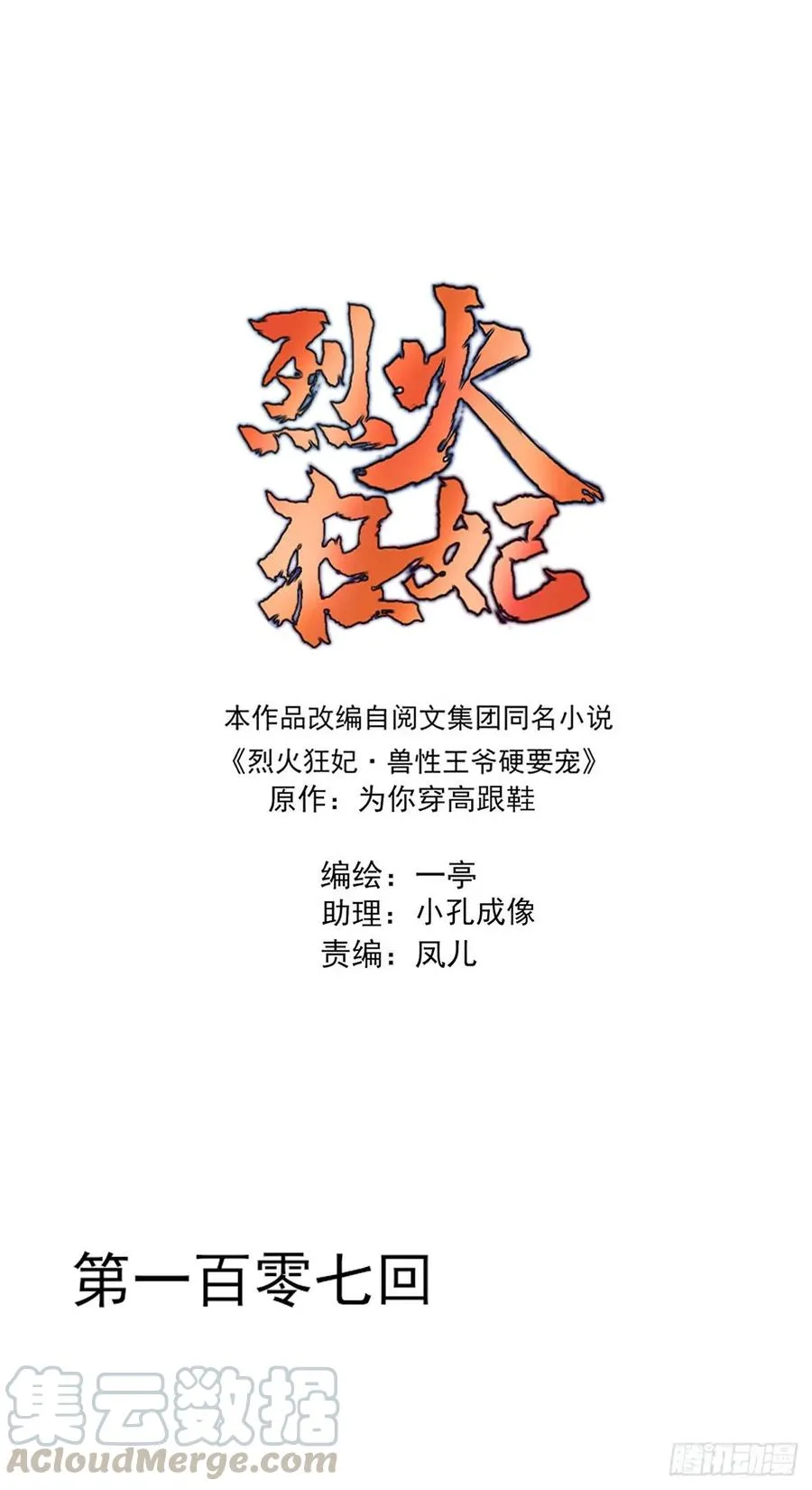 你的未来会一直有我 第1页