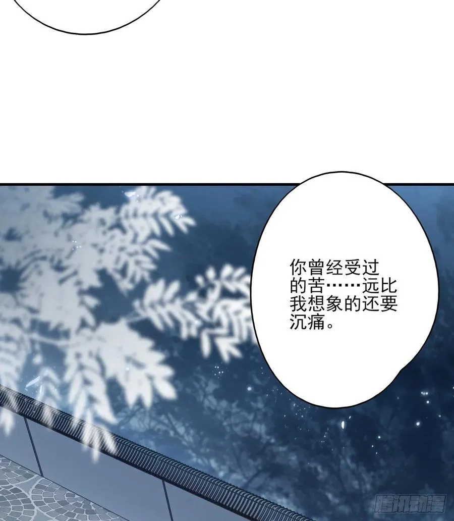 你的未来会一直有我 第11页