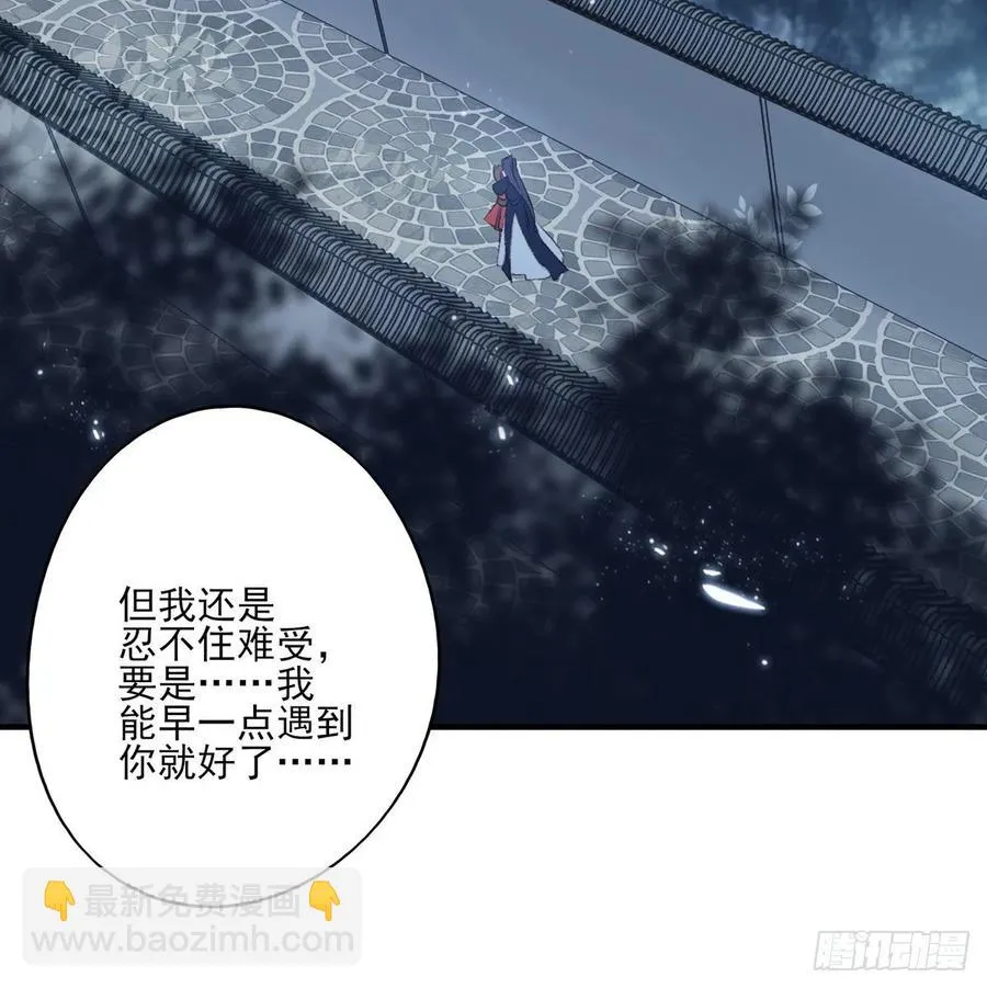 你的未来会一直有我 第12页