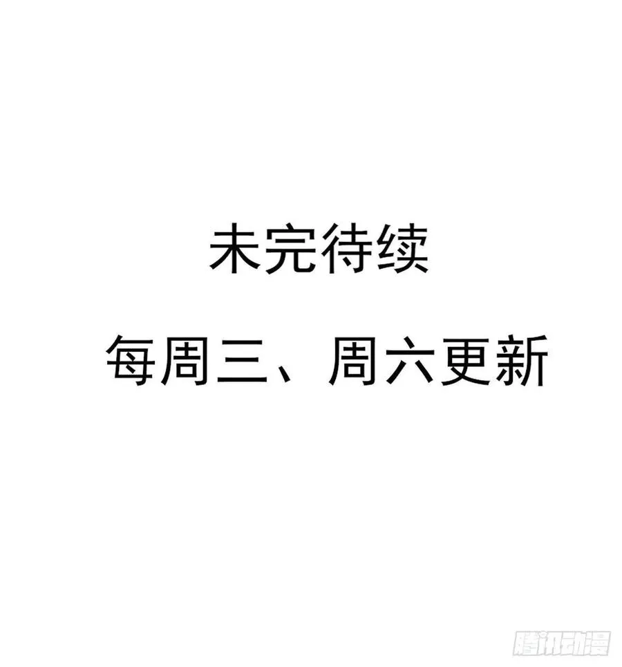你的未来会一直有我 第42页