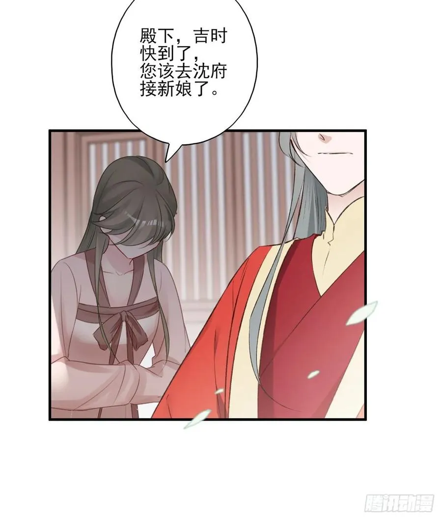 带着老公去抢亲 第5页