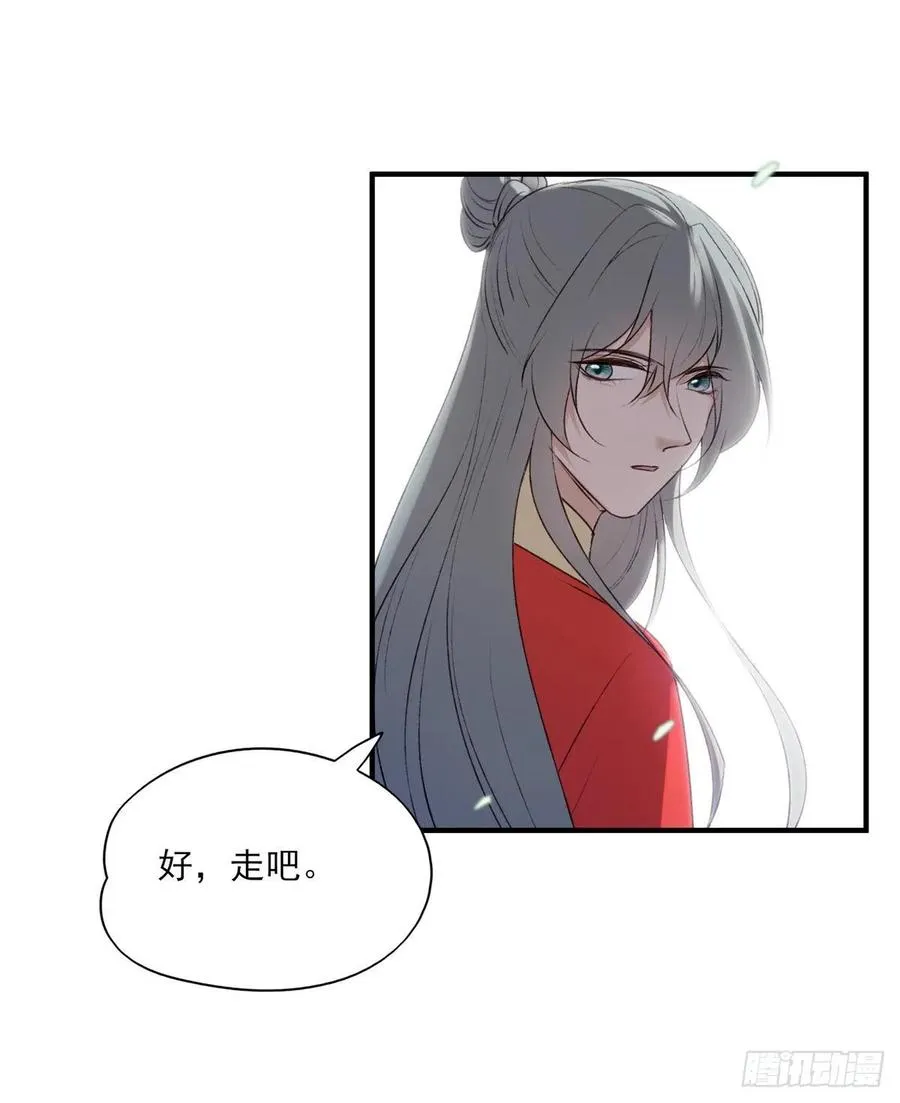 带着老公去抢亲 第6页