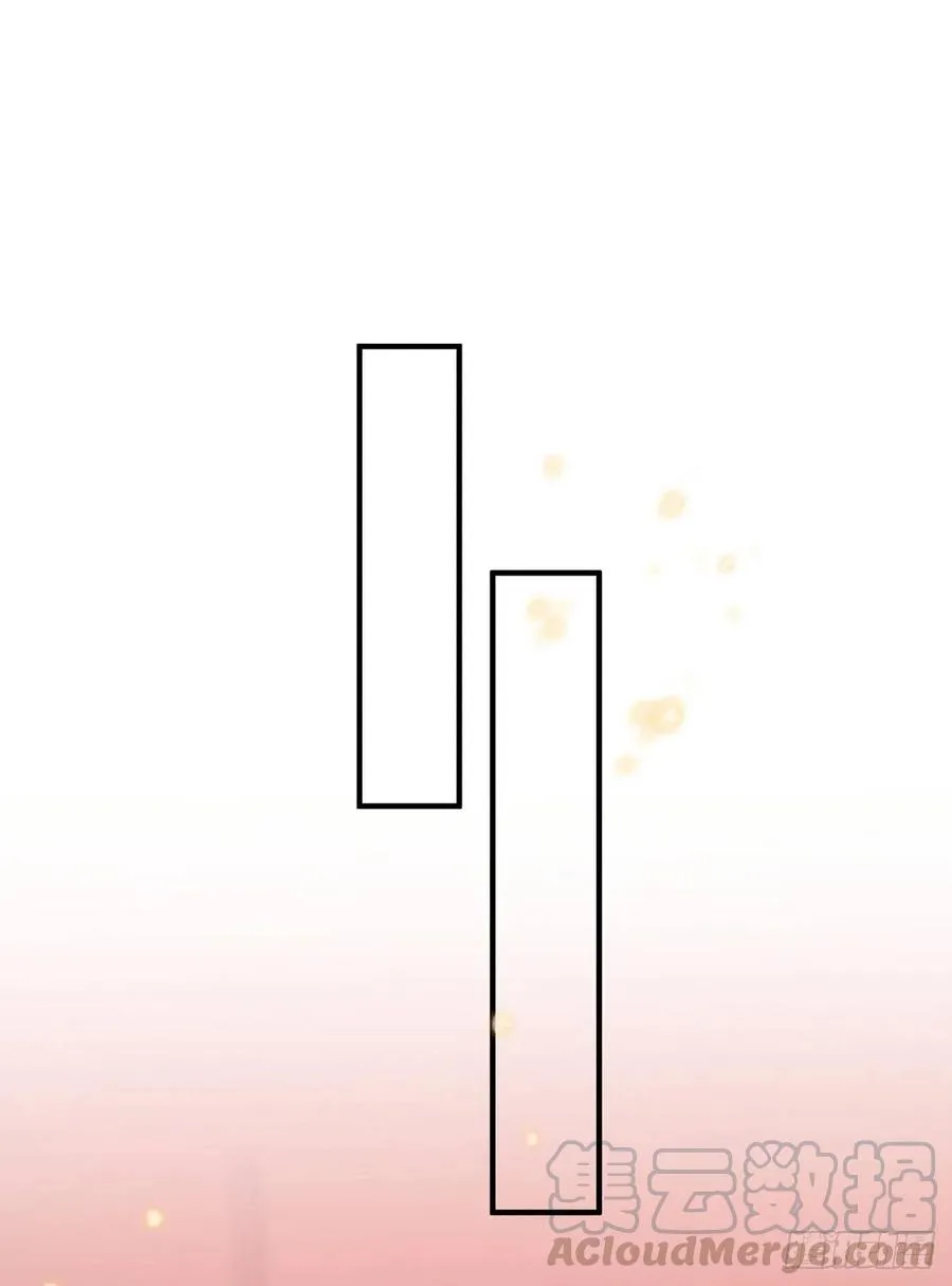 带着老公去抢亲 第7页