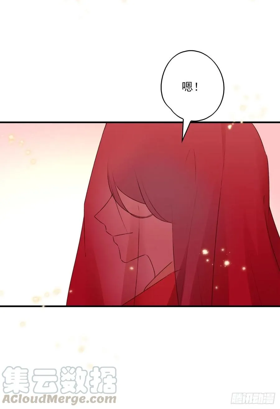 带着老公去抢亲 第10页