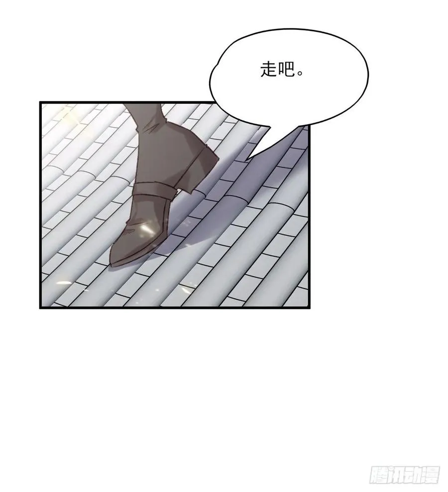 带着老公去抢亲 第14页