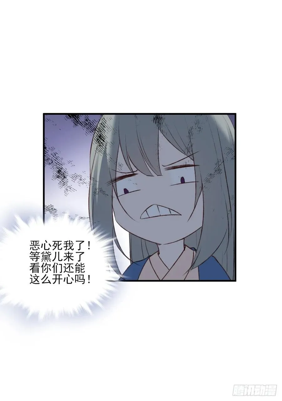 带着老公去抢亲 第20页