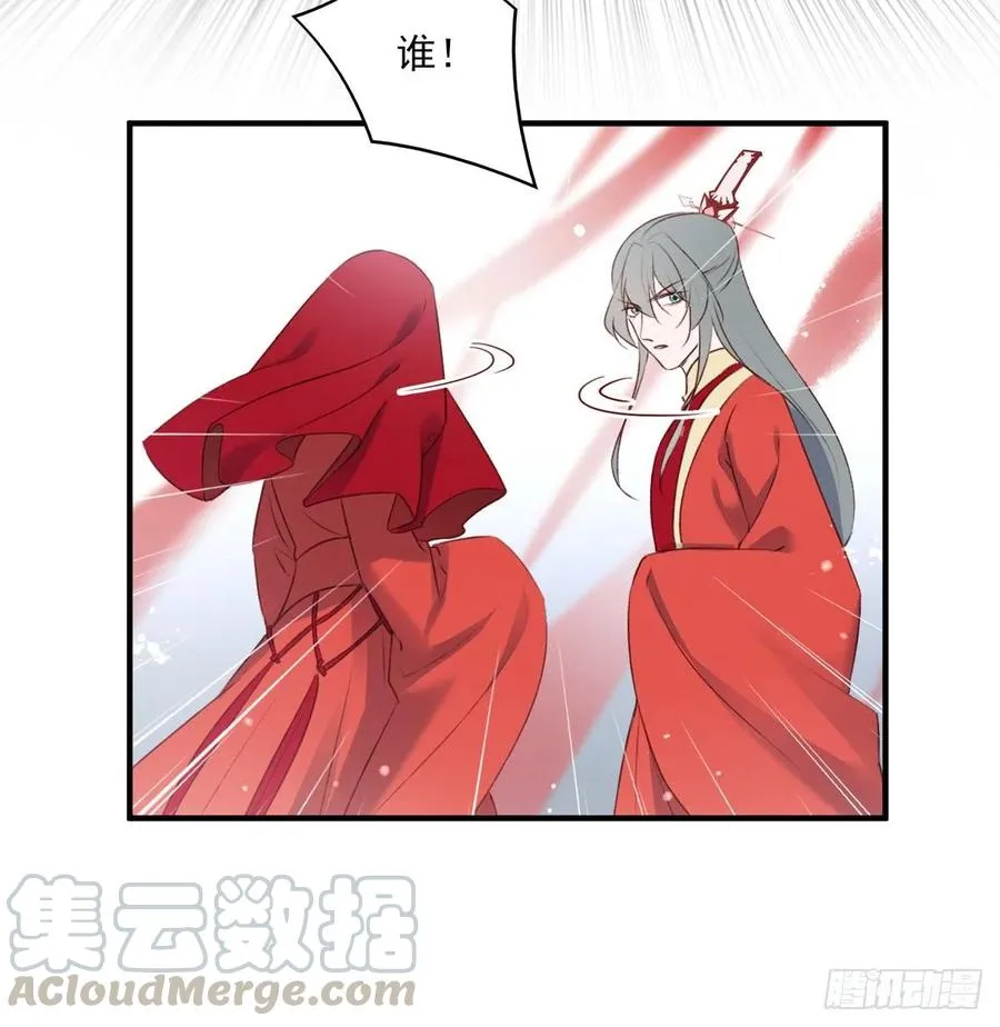 带着老公去抢亲 第25页