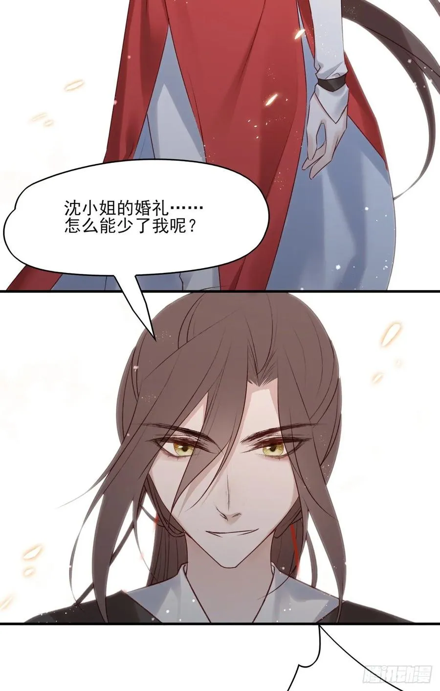 带着老公去抢亲 第27页